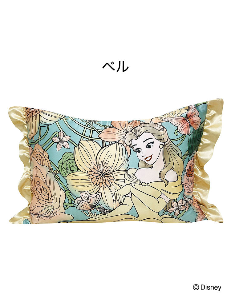 シルキータッチ枕カバー ディズニープリンセス ピローカバー フリル付き 肌触り 保湿 Disney アリエル ジャスミン ベル かわいい pillow cover 睡眠 安眠(代引不可)