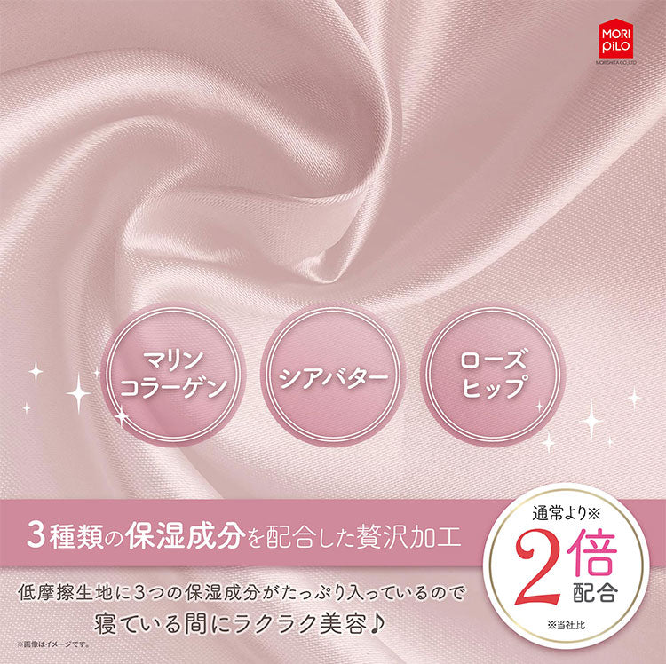 シルキータッチ枕カバー サンリオキャラクターズ ピローカバー フリル付き 肌触り 保湿 sanrio マイメロディ クロミ シナモンロール かわいい pillow cover 睡眠 安眠(代引不可)