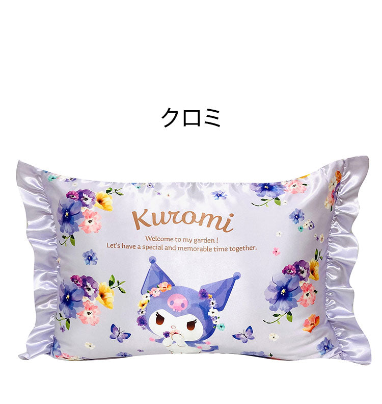 シルキータッチ枕カバー サンリオキャラクターズ ピローカバー フリル付き 肌触り 保湿 sanrio マイメロディ クロミ シナモンロール かわいい pillow cover 睡眠 安眠(代引不可)