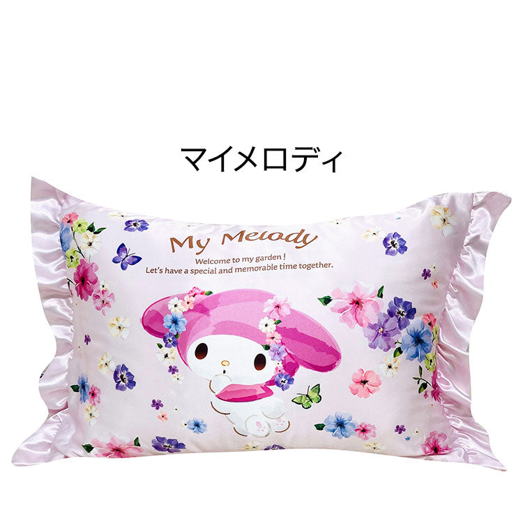 シルキータッチ枕カバー サンリオキャラクターズ ピローカバー フリル付き 肌触り 保湿 sanrio マイメロディ クロミ シナモンロール かわいい pillow cover 睡眠 安眠(代引不可)