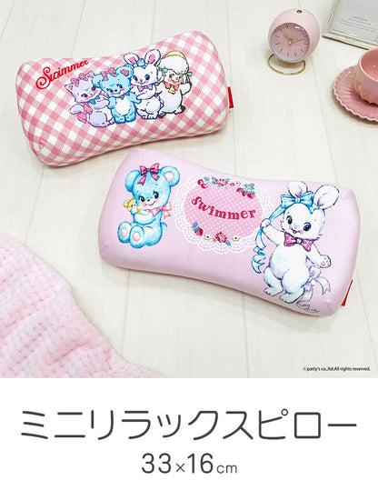 ミニリラックスピロー SWIMMER ギンガムチェック レトロ スイマー キャラクター 枕 まくら マクラ 幼稚園 保育園 出産祝い お祝い プレゼント 贈り物 ギフト クリスマス 誕生日 男の子 女の子 家族(代引不可)