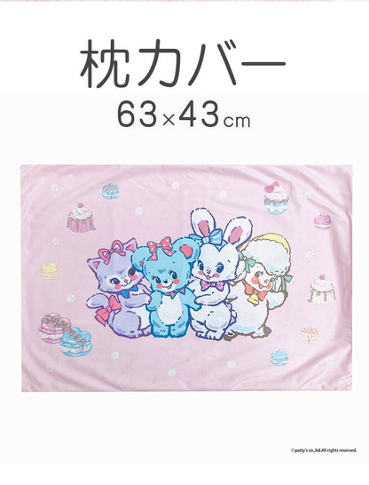 枕カバー SWIMMER スイマー キャラクター 枕 まくら カバー 幼稚園 保育園 出産祝い お祝い プレゼント 贈り物 ギフト クリスマス 誕生日 男の子 女の子 家族 枕カバー(代引不可)