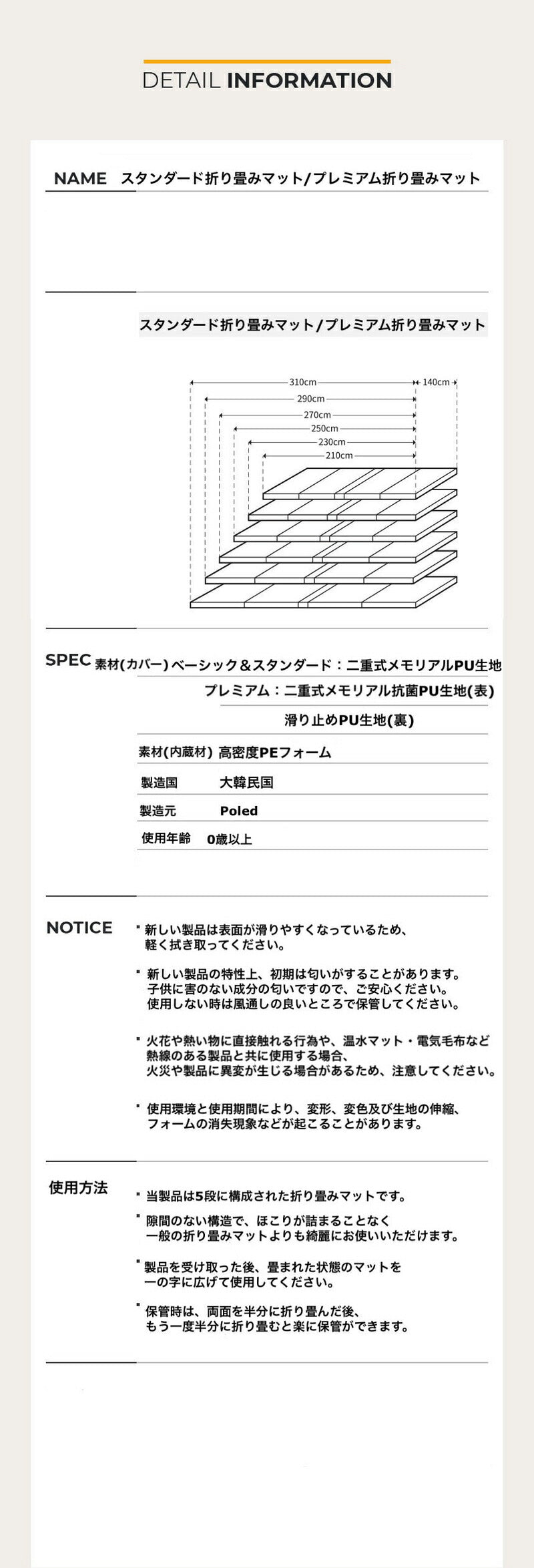 POLED&CREAM ポレッド プレイマット ベビーマット 折りたたみ式マット プレミアム 140×210×4cm 韓国 ベストブランド受賞 防音 おしゃれ クリームハウス 姉妹ブランド 床暖房 床暖房対応 ポールド(代引不可)