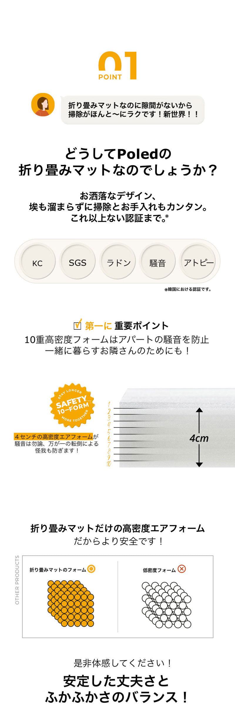 POLED&CREAM ポレッド プレイマット ベビーマット 折りたたみ式マット プレミアム 140×210×4cm 韓国 ベストブランド受賞 防音 おしゃれ クリームハウス 姉妹ブランド 床暖房 床暖房対応 ポールド(代引不可)