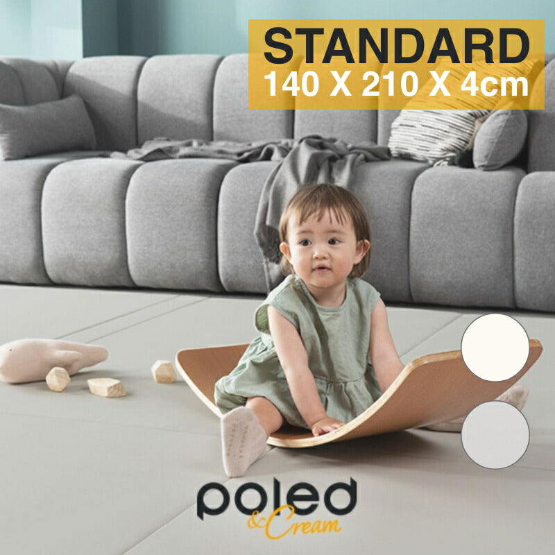 POLED&CREAM ポレッド プレイマット ベビーマット 折りたたみ式マット 140×210×4cm 韓国 ベストブランド受賞 防音 おしゃれ クリームハウス 姉妹ブランド 床暖房 床暖房対応 ポールド(代引不可)