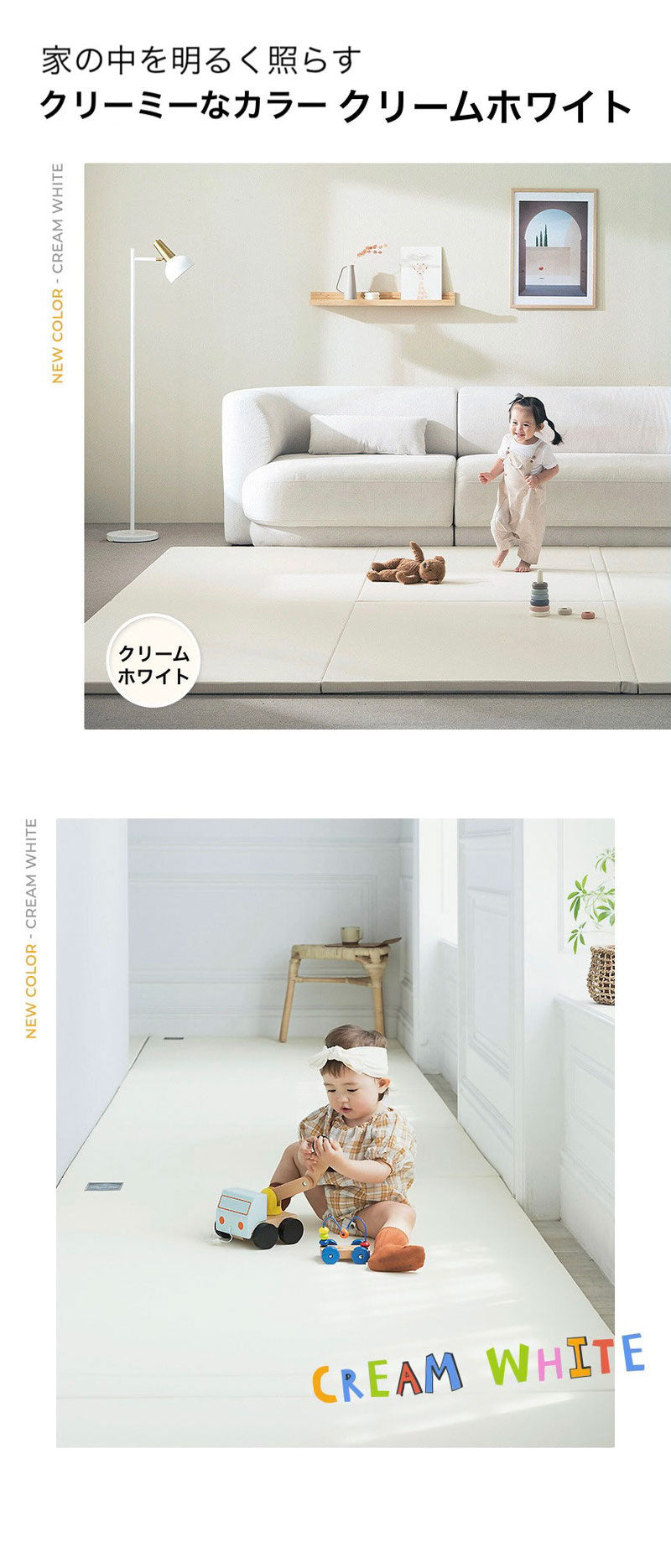 POLED&CREAM ポレッド プレイマット ベビーマット 折りたたみ式マット 140×230×4cm 韓国 ベストブランド受賞 防音 おしゃれ クリームハウス 姉妹ブランド 床暖房 床暖房対応 ポールド(代引不可)