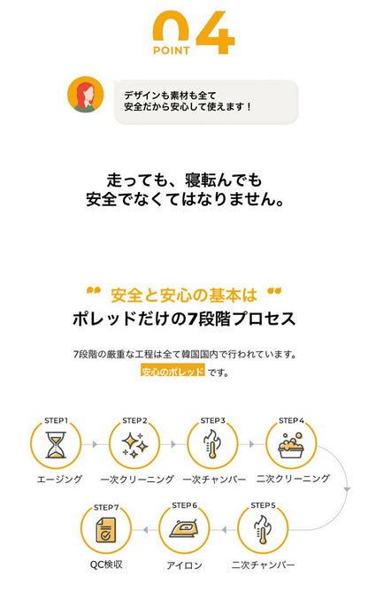 POLED&CREAM ポレッド プレイマット ベビーマット 折りたたみ式マット 140×230×4cm 韓国 ベストブランド受賞 防音 おしゃれ クリームハウス 姉妹ブランド 床暖房 床暖房対応 ポールド(代引不可)