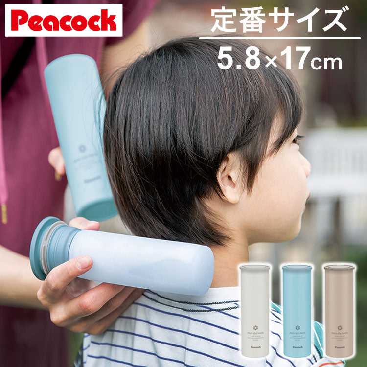 ピーコック ネッククーラー 氷のう ミニアイスパック 定番サイズ 通勤・通学に 携帯氷のう 熱中症対策 魔法瓶構造 持ち運び 保冷 アイスパック ABB-16 Peacock