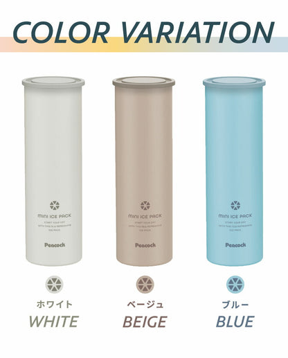 ピーコック ネッククーラー 氷のう ミニアイスパック 定番サイズ 通勤・通学に 携帯氷のう 熱中症対策 魔法瓶構造 持ち運び 保冷 アイスパック ABB-16 Peacock