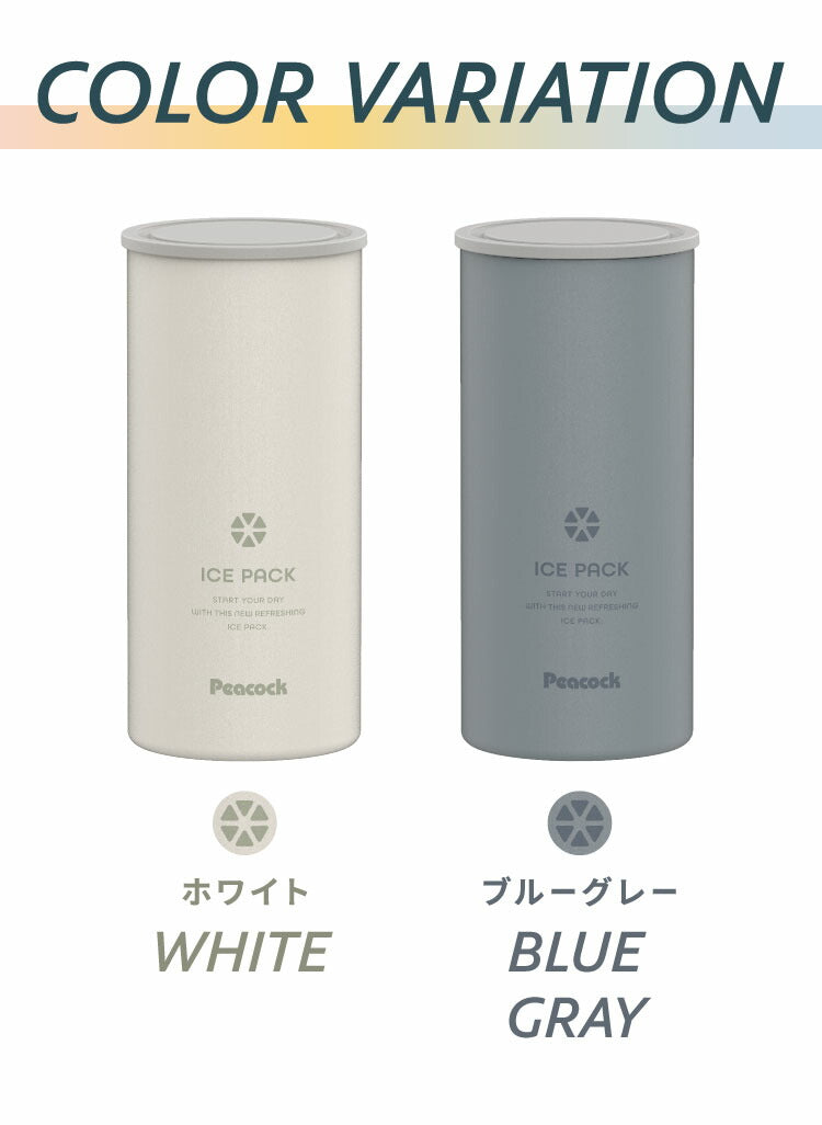 ピーコック ネッククーラー 氷のう アイスパック 大きいサイズ 長時間の外出・ゴルフに 携帯氷のう 熱中症対策 魔法瓶構造 持ち運び 保冷 アイスパック ABB-L30 Peacock