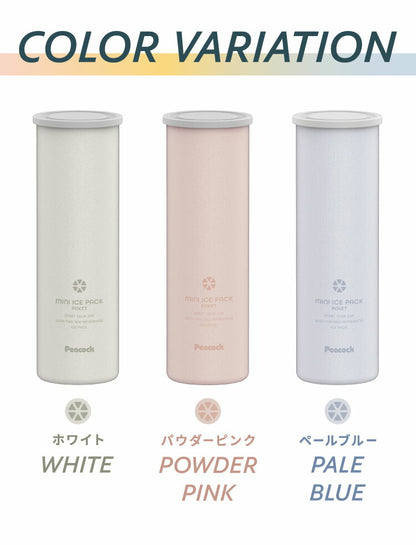 ピーコック ネッククーラー 氷のう ミニアイスパックポケット ちょっとしたお出掛けに ポケットサイズ 携帯氷のう 熱中症対策 魔法瓶構造 持ち運び 保冷 アイスパック ABB-S07 Peacock