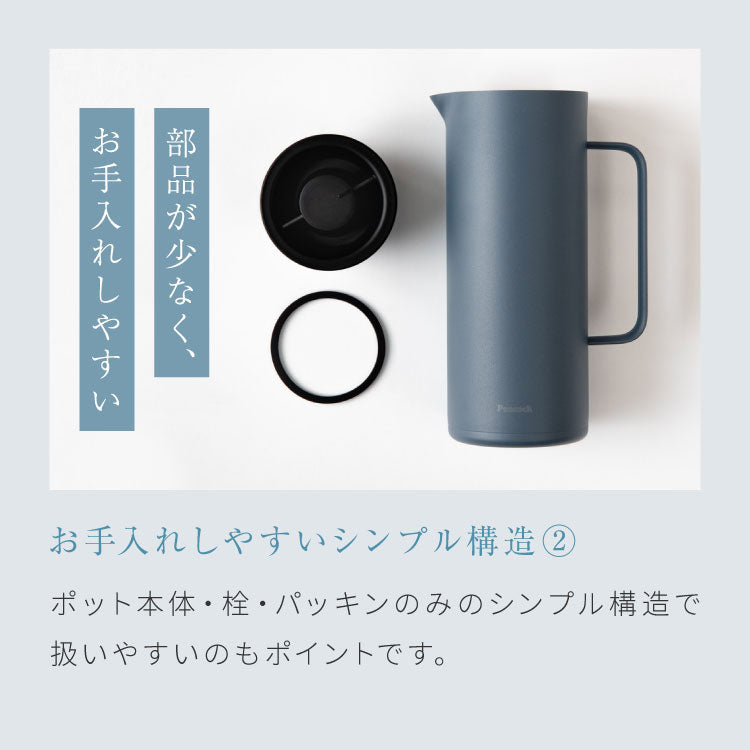ピーコック 魔法瓶 卓上ポット 保冷 保温 1L リビングポット AHW-101 1リットル 1000ml ステンレスポット テーブルポット ポット 保温ポット 保冷ポット おしゃれ 洗いやすい お手入れ簡単 Peacock