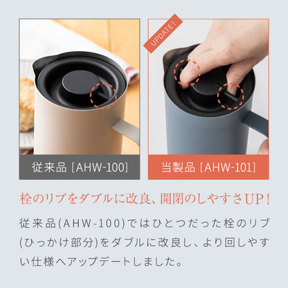 ピーコック 魔法瓶 卓上ポット 保冷 保温 1L リビングポット AHW-101 1リットル 1000ml ステンレスポット テーブルポット ポット 保温ポット 保冷ポット おしゃれ 洗いやすい お手入れ簡単 Peacock