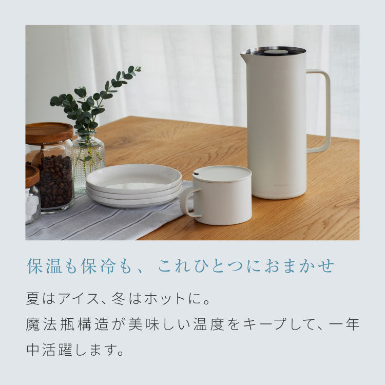 ピーコック 魔法瓶 卓上ポット 保冷 保温 1L リビングポット AHW-101 1リットル 1000ml ステンレスポット テーブルポット ポット 保温ポット 保冷ポット おしゃれ 洗いやすい お手入れ簡単 Peacock