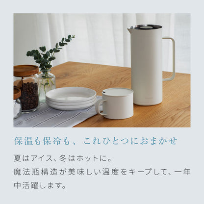 ピーコック 魔法瓶 卓上ポット 保冷 保温 1L リビングポット AHW-101 1リットル 1000ml ステンレスポット テーブルポット ポット 保温ポット 保冷ポット おしゃれ 洗いやすい お手入れ簡単 Peacock