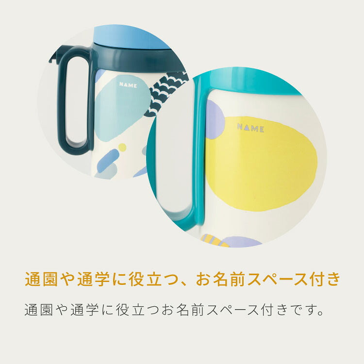 ピーコック 水筒 保冷 キッズ ストロー 480ml 直飲み 490ml 2way ダイレクト 子供 2WAYボトル APD-W50 子ども用 1歳 2歳 3歳 4歳 5歳 肩紐 ステンレス 魔法瓶 保育園 かわいい おしゃれ Peacock