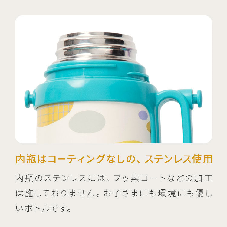 ピーコック 水筒 保冷 キッズ ストロー 480ml 直飲み 490ml 2way ダイレクト 子供 2WAYボトル APD-W50 子ども用 1歳 2歳 3歳 4歳 5歳 肩紐 ステンレス 魔法瓶 保育園 かわいい おしゃれ Peacock