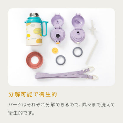 ピーコック 水筒 保冷 キッズ ストロー 480ml 直飲み 490ml 2way ダイレクト 子供 2WAYボトル APD-W50 子ども用 1歳 2歳 3歳 4歳 5歳 肩紐 ステンレス 魔法瓶 保育園 かわいい おしゃれ Peacock