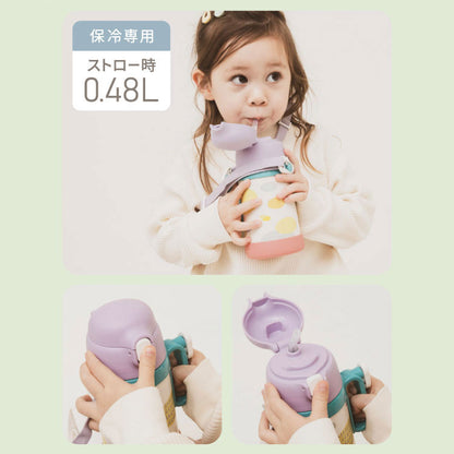 ピーコック 水筒 保冷 キッズ ストロー 480ml 直飲み 490ml 2way ダイレクト 子供 2WAYボトル APD-W50 子ども用 1歳 2歳 3歳 4歳 5歳 肩紐 ステンレス 魔法瓶 保育園 かわいい おしゃれ Peacock
