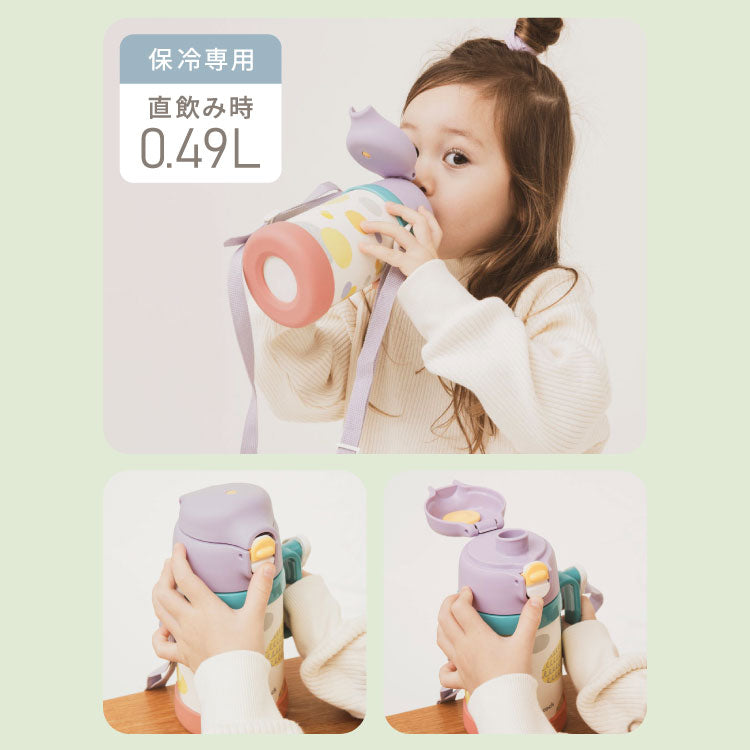 ピーコック 水筒 保冷 キッズ ストロー 480ml 直飲み 490ml 2way ダイレクト 子供 2WAYボトル APD-W50 子ども用 1歳 2歳 3歳 4歳 5歳 肩紐 ステンレス 魔法瓶 保育園 かわいい おしゃれ Peacock