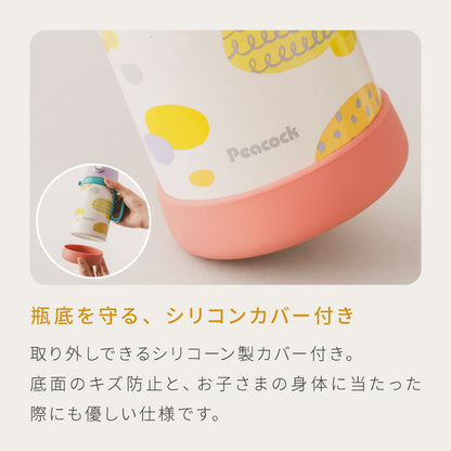 ピーコック 水筒 保冷 キッズ ストロー 480ml 直飲み 490ml 2way ダイレクト 子供 2WAYボトル APD-W50 子ども用 1歳 2歳 3歳 4歳 5歳 肩紐 ステンレス 魔法瓶 保育園 かわいい おしゃれ Peacock