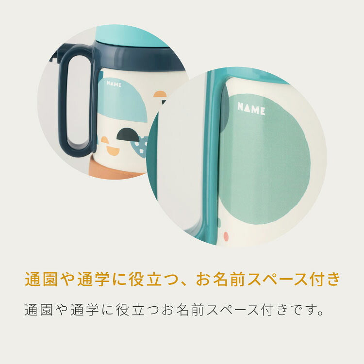 ピーコック 水筒 保冷 キッズ ストロー 400ml コップ 360ml 2way 2WAYボトル ASK-W41 ストロー付き 子ども用 0歳 1歳 2歳 3歳 肩紐 ショルダーベルト ステンレス 保育園 かわいい おしゃれ Peacock