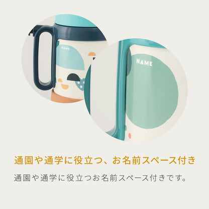 ピーコック 水筒 保冷 キッズ ストロー 400ml コップ 360ml 2way 2WAYボトル ASK-W41 ストロー付き 子ども用 0歳 1歳 2歳 3歳 肩紐 ショルダーベルト ステンレス 保育園 かわいい おしゃれ Peacock