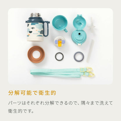 ピーコック 水筒 保冷 キッズ ストロー 400ml コップ 360ml 2way 2WAYボトル ASK-W41 ストロー付き 子ども用 0歳 1歳 2歳 3歳 肩紐 ショルダーベルト ステンレス 保育園 かわいい おしゃれ Peacock