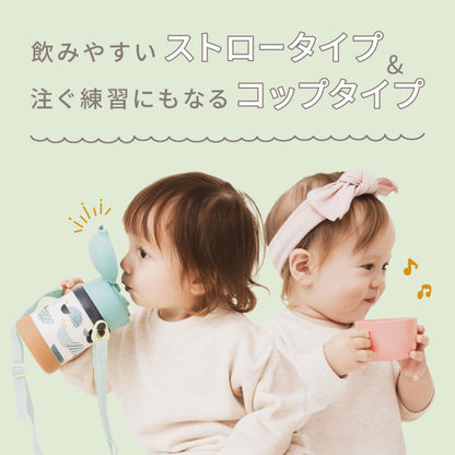 ピーコック 水筒 保冷 キッズ ストロー 400ml コップ 360ml 2way 2WAYボトル ASK-W41 ストロー付き 子ども用 0歳 1歳 2歳 3歳 肩紐 ショルダーベルト ステンレス 保育園 かわいい おしゃれ Peacock