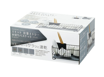 スキット 珪藻土トレー水切りバスケット ブラック HB-5314 パール金属 キッチン用品 水切り 食器洗い 皿洗い