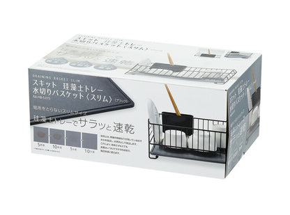 スキット 珪藻土トレー水切りバスケット スリム ブラック HB-5315 パール金属 キッチン用品 水切り 食器洗い 皿洗い