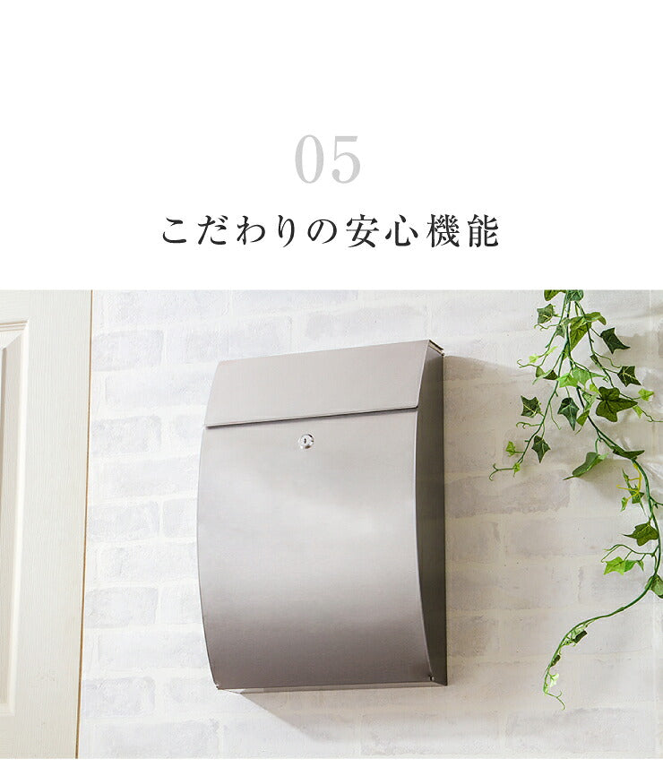 郵便ポスト ステンレス 郵便受け 壁付け 壁掛け郵便ポスト 鍵付き郵便ポスト メールボックス 鍵付 セキュリティ 軽量 POST