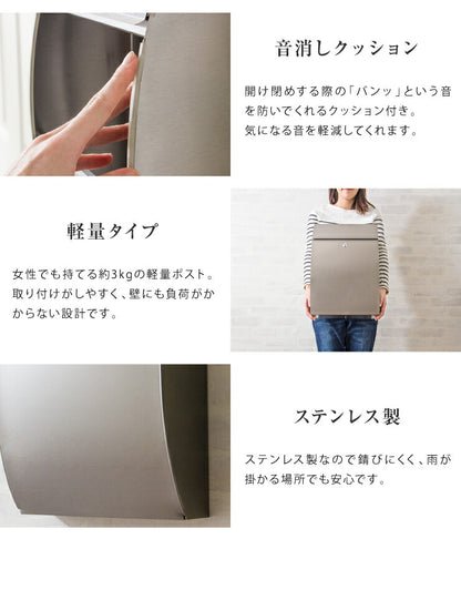 郵便ポスト ステンレス 郵便受け 壁付け 壁掛け郵便ポスト 鍵付き郵便ポスト メールボックス 鍵付 セキュリティ 軽量 POST