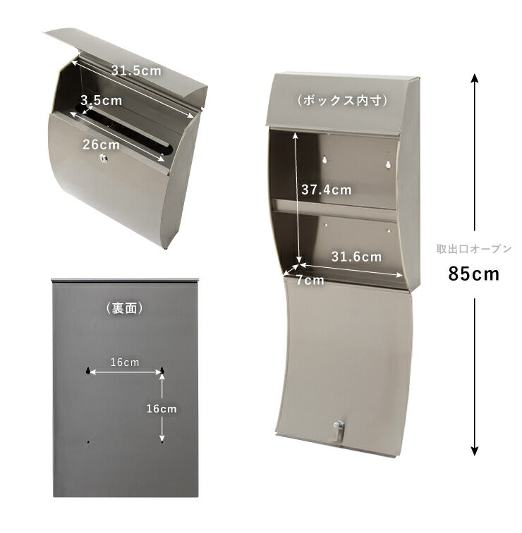 郵便ポスト ステンレス 郵便受け 壁付け 壁掛け郵便ポスト 鍵付き郵便ポスト メールボックス 鍵付 セキュリティ 軽量 POST