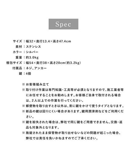 郵便ポスト ステンレス 郵便受け 壁付け 壁掛け郵便ポスト 鍵付き郵便ポスト メールボックス 鍵付 セキュリティ 軽量 POST