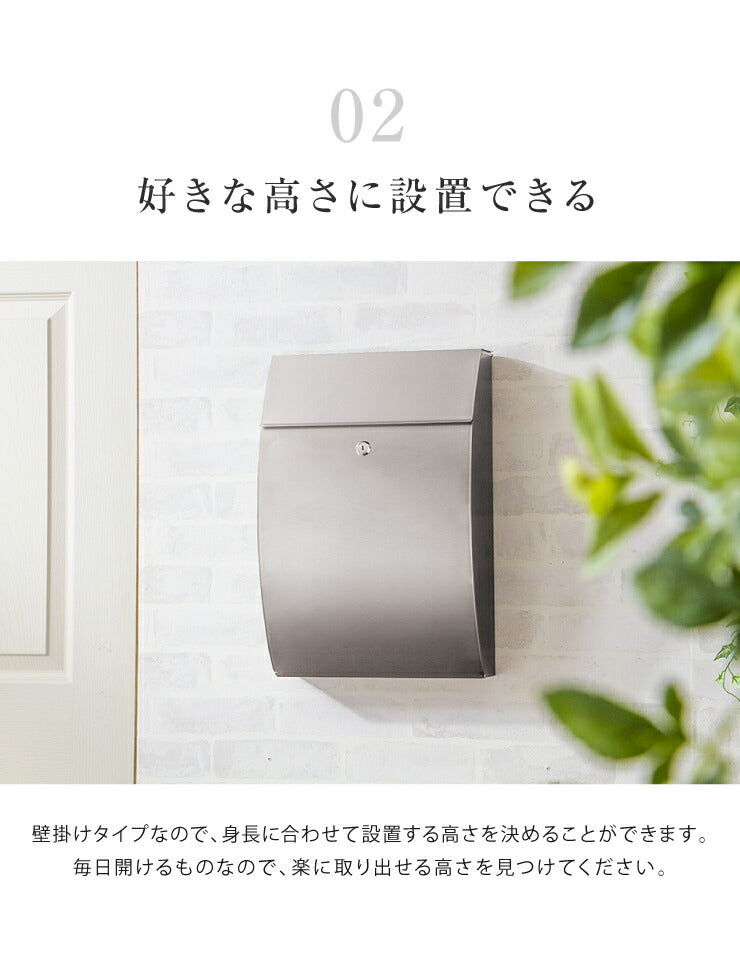 郵便ポスト ステンレス 郵便受け 壁付け 壁掛け郵便ポスト 鍵付き郵便ポスト メールボックス 鍵付 セキュリティ 軽量 POST