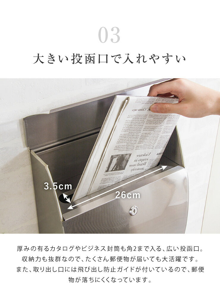 郵便ポスト ステンレス 郵便受け 壁付け 壁掛け郵便ポスト 鍵付き郵便ポスト メールボックス 鍵付 セキュリティ 軽量 POST