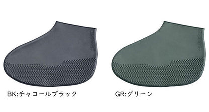 カテバプラス レイン シューズカバー 22.0~25.5cm ポーチ付き ゴムと複合材だから滑りにくい レインシューズカバー シューズカバー 防水 靴 カバー 防水 雨 靴カバー 携帯 台風対策 雨具 雨の日(代引不可)
