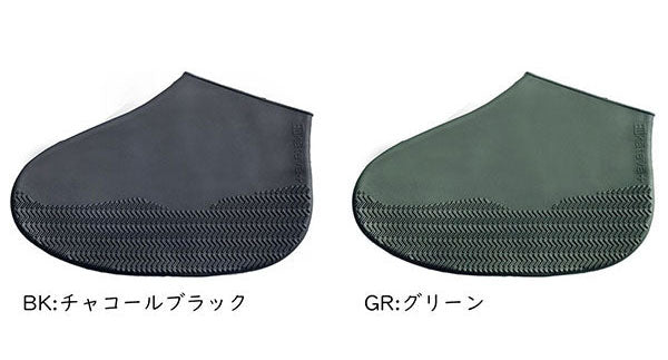 カテバプラス 防水 レイン シューズカバー ポーチ付き 26.0~28.0cm ゴムと複合材だから滑りにくい レインシューズカバー 防水 靴 カバー 防水 雨 靴カバー 携帯 キッズ 台風対策 雨具 雨の日(代引不可)