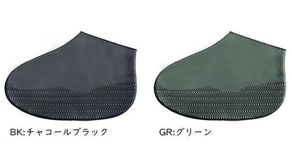 カテバプラス 防水 レイン シューズカバー ポーチ付き 26.0~28.0cm ゴムと複合材だから滑りにくい レインシューズカバー 防水 靴 カバー 防水 雨 靴カバー 携帯 キッズ 台風対策 雨具 雨の日(代引不可)