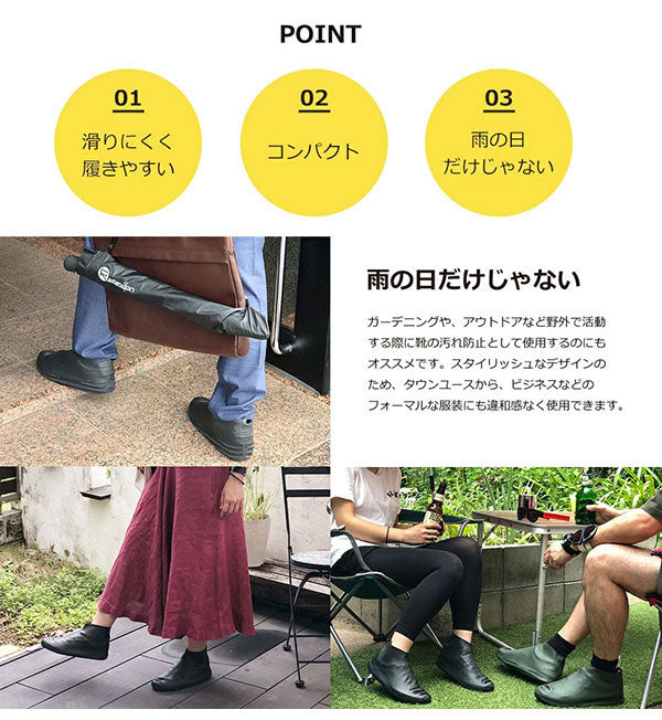 カテバプラス 防水 レイン シューズカバー ポーチ付き 26.0~28.0cm ゴムと複合材だから滑りにくい レインシューズカバー 防水 靴 カバー 防水 雨 靴カバー 携帯 キッズ 台風対策 雨具 雨の日(代引不可)