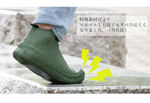 カテバプラス 防水 レイン シューズカバー ポーチ付き 26.0~28.0cm ゴムと複合材だから滑りにくい レインシューズカバー 防水 靴 カバー 防水 雨 靴カバー 携帯 キッズ 台風対策 雨具 雨の日(代引不可)