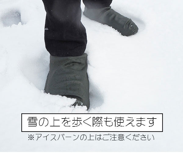 カテバプラス 防水 レイン シューズカバー ポーチ付き 26.0~28.0cm ゴムと複合材だから滑りにくい レインシューズカバー 防水 靴 カバー 防水 雨 靴カバー 携帯 キッズ 台風対策 雨具 雨の日(代引不可)