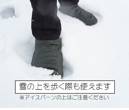 カテバプラス 防水 レイン シューズカバー ポーチ付き 26.0~28.0cm ゴムと複合材だから滑りにくい レインシューズカバー 防水 靴 カバー 防水 雨 靴カバー 携帯 キッズ 台風対策 雨具 雨の日(代引不可)