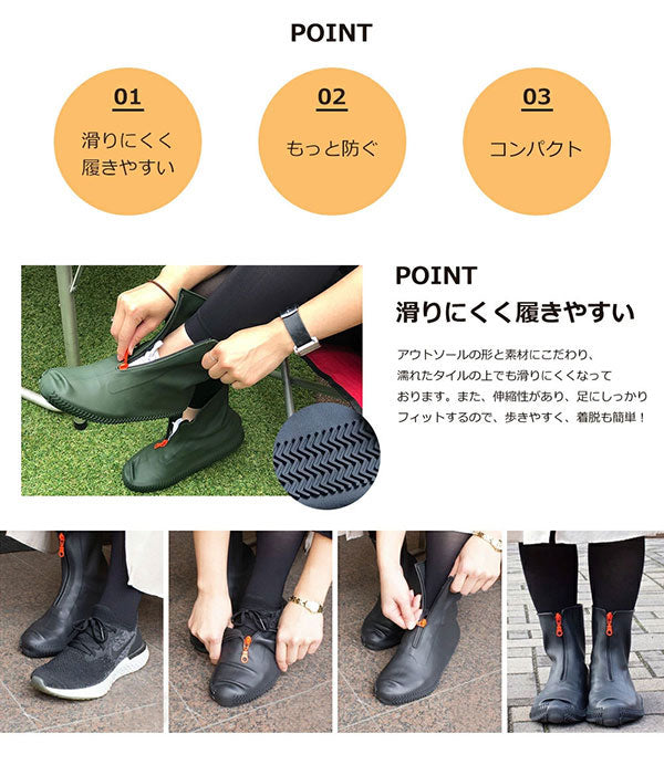 カテバプラス ブーツ型 防水 シューズカバー 22.0~25.5cm ポーチ付き ゴムと複合材だから滑りにくい 安全 ロング パラデック 履きやすい レイン シューズ 雨 台風 豪雨 滑り止め kateva(代引不可)