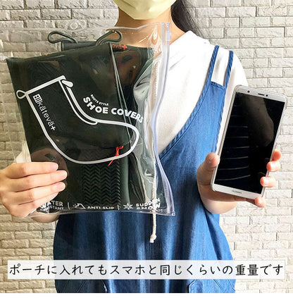 カテバプラス ブーツ型 防水 シューズカバー 26.0~29.0cm ゴムと複合材だから滑りにくい 安全 ロング パラデック 履きやすい すべらない カバー kateva スニーカー 防寒 自転車 長靴(代引不可)