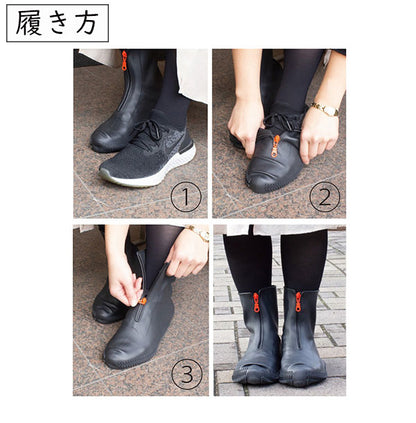 カテバプラス ブーツ型 防水 シューズカバー 26.0~29.0cm ゴムと複合材だから滑りにくい 安全 ロング パラデック 履きやすい すべらない カバー kateva スニーカー 防寒 自転車 長靴(代引不可)