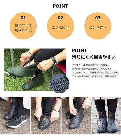 カテバプラス ブーツ型 防水 シューズカバー 26.0~29.0cm ゴムと複合材だから滑りにくい 安全 ロング パラデック 履きやすい すべらない カバー kateva スニーカー 防寒 自転車 長靴(代引不可)