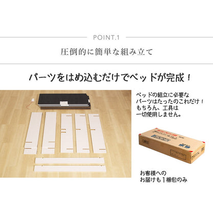 工具不要 組立簡単 ベッドフレーム シングル 大容量 収納付き 200cm 高さ20cm 組立 簡単 ネジ不要(代引不可)