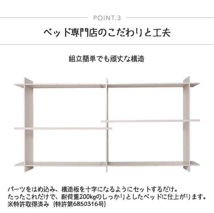 工具不要 組立簡単 ベッドフレーム シングル 大容量 収納付き 200cm 高さ32cm 組立 簡単 ネジ不要(代引不可)